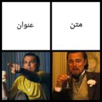 در بطلان پیشداوری