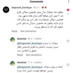 سوالات کوچک، پاسخ های بزرگ