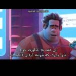 انیمیشن رالف اینترنت